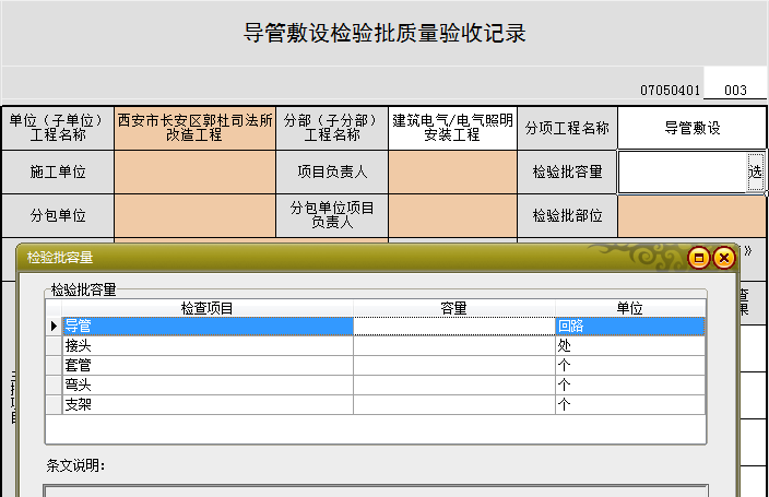 QQ图片20190416111349.png