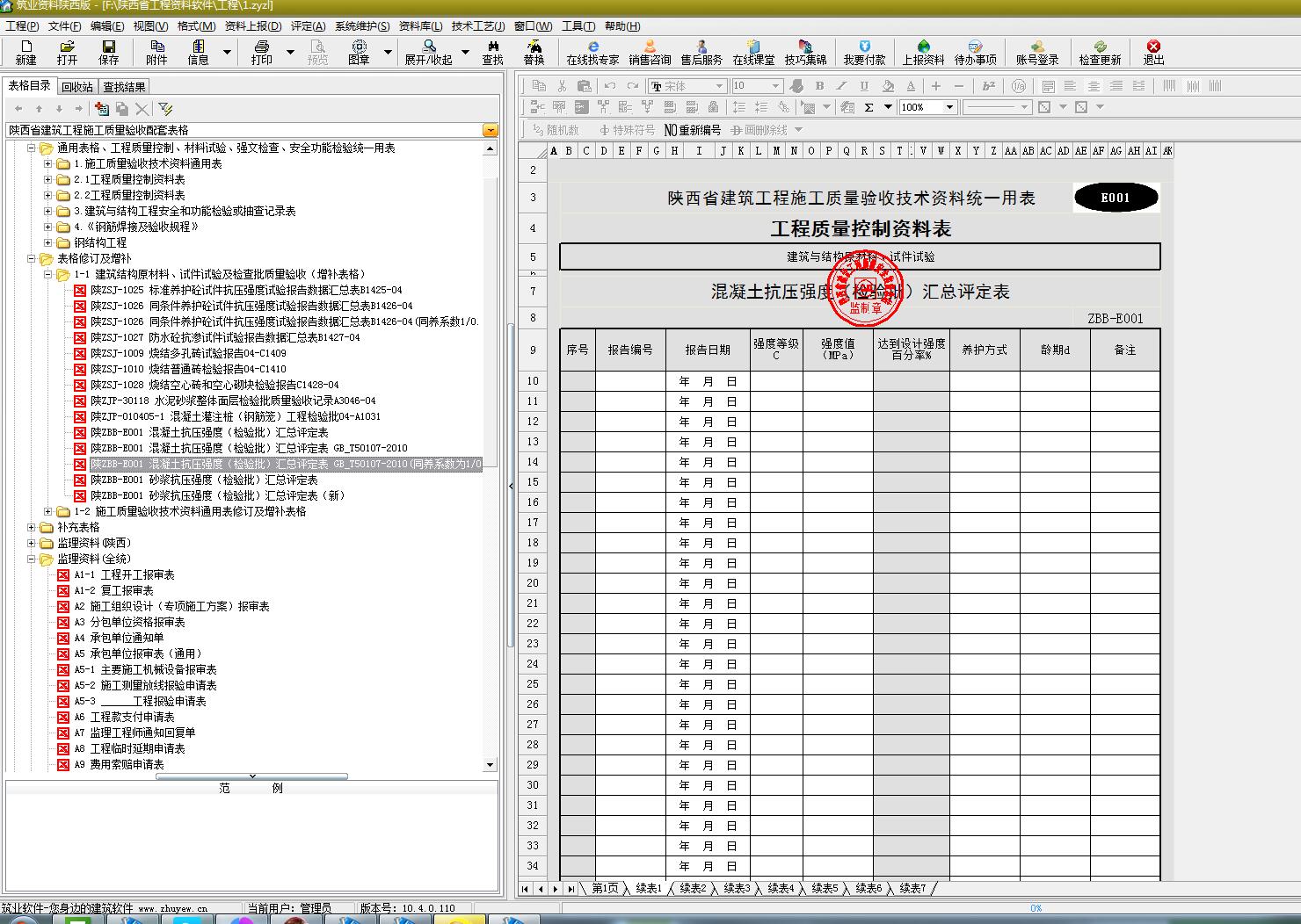 QQ截图20190422145157.jpg