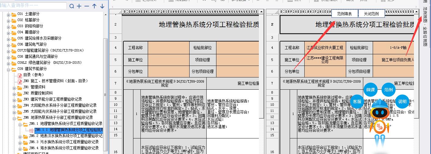 QQ截图20190520145033.jpg